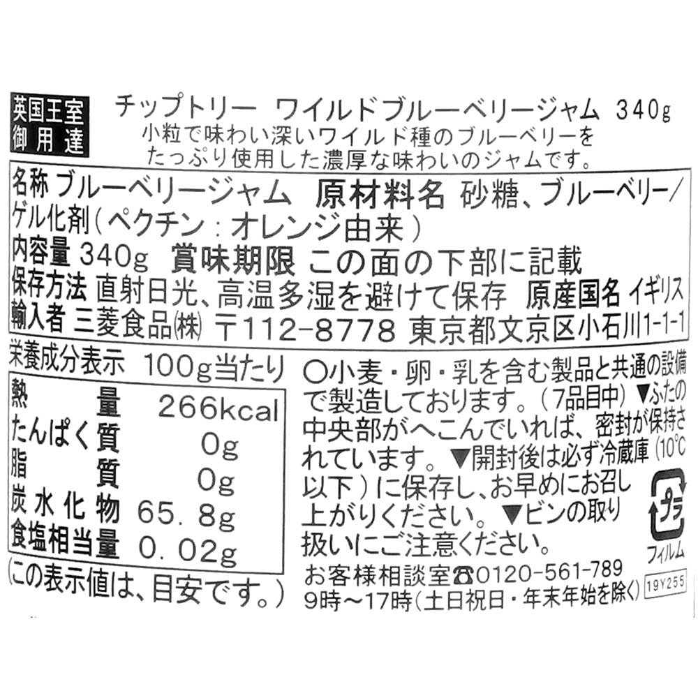 0043647325013-Q3
