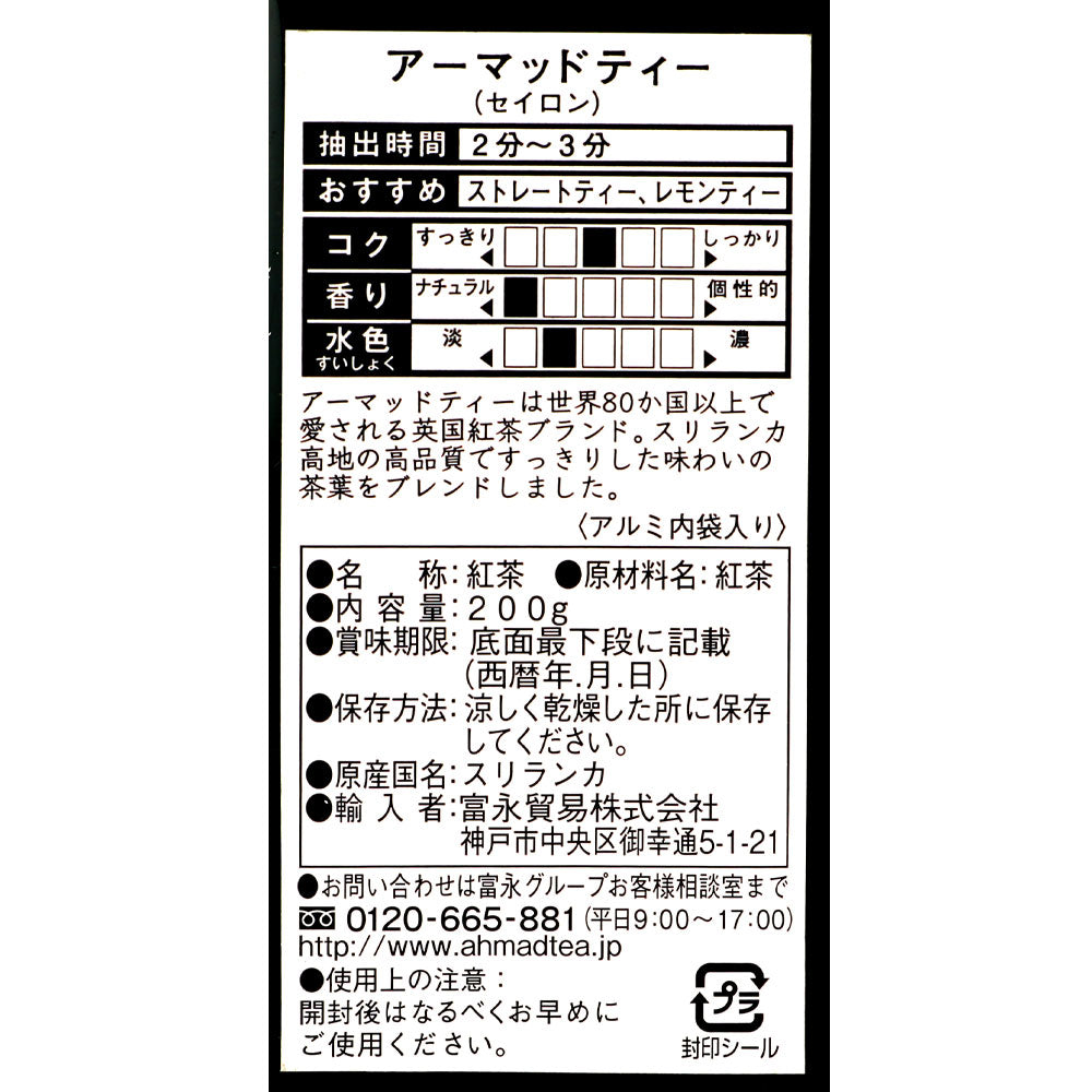 0054881006231