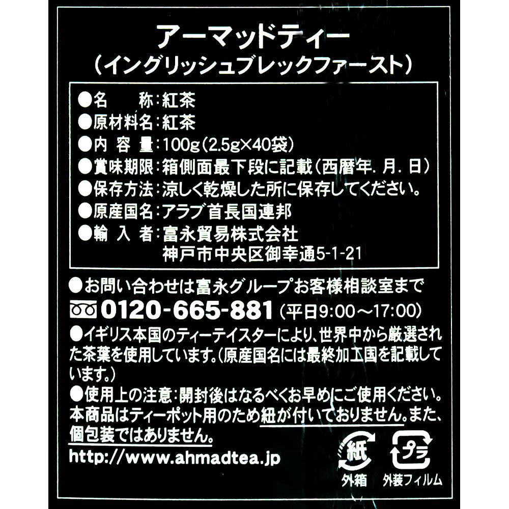 0054881022309