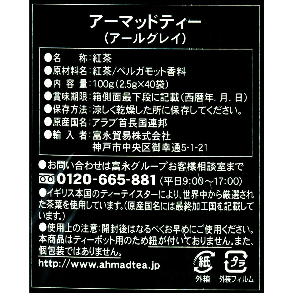 0054881022316