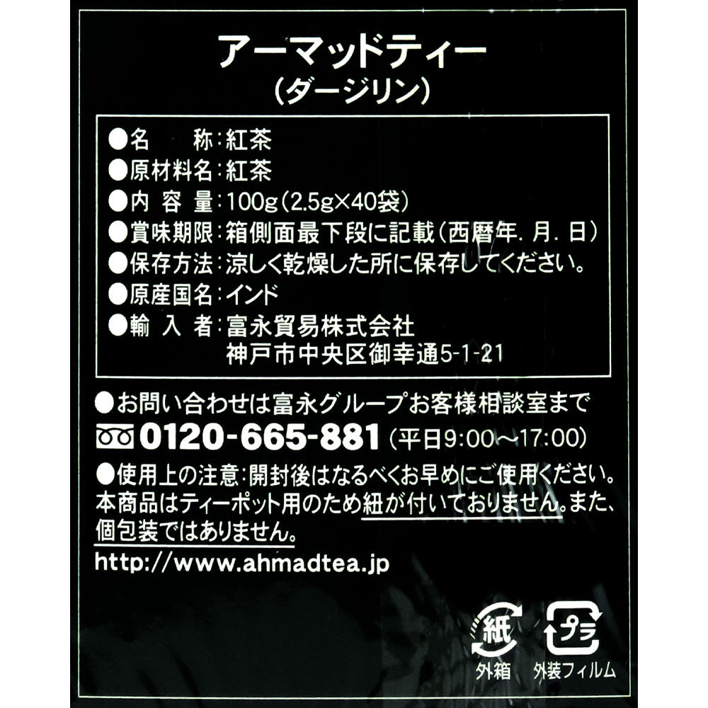 0054881022323