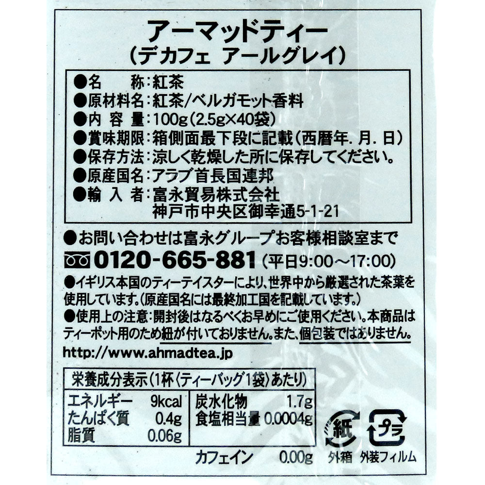 0054881022330