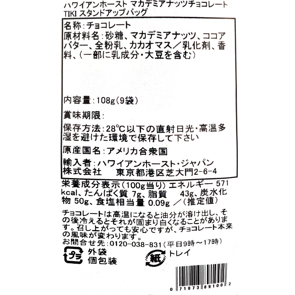 0071873891002
