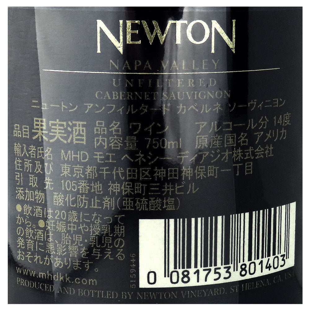 0081753801403