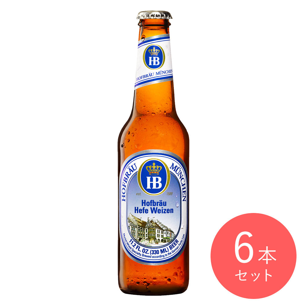 ホフブロイ へーフェ ヴァイツェン 330ml×6本 | 成城石井.com