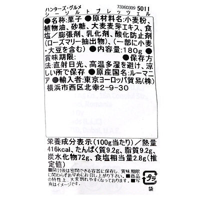 0733603095011