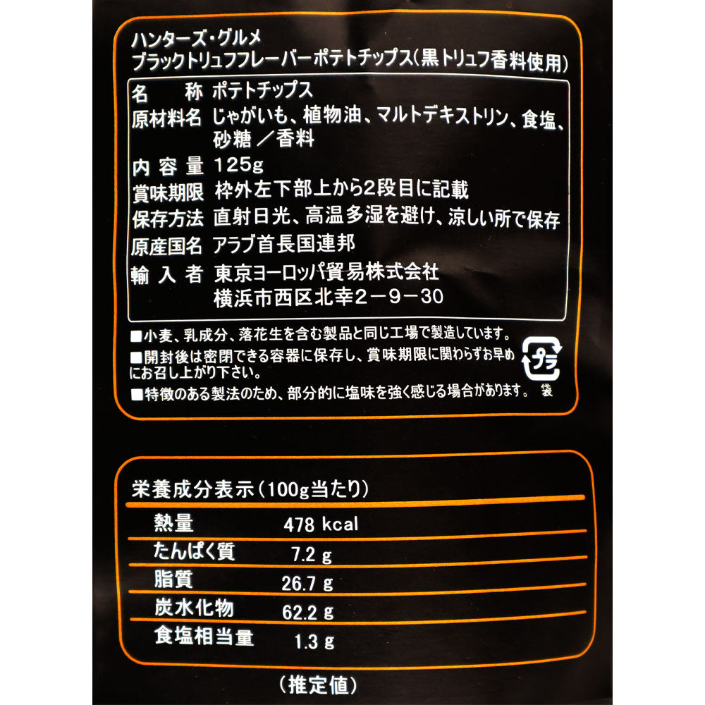 0733603097541-Q6