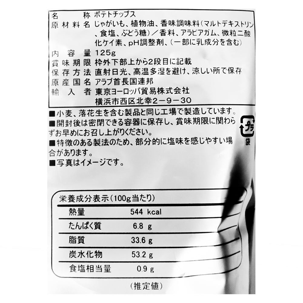 0733603098777
