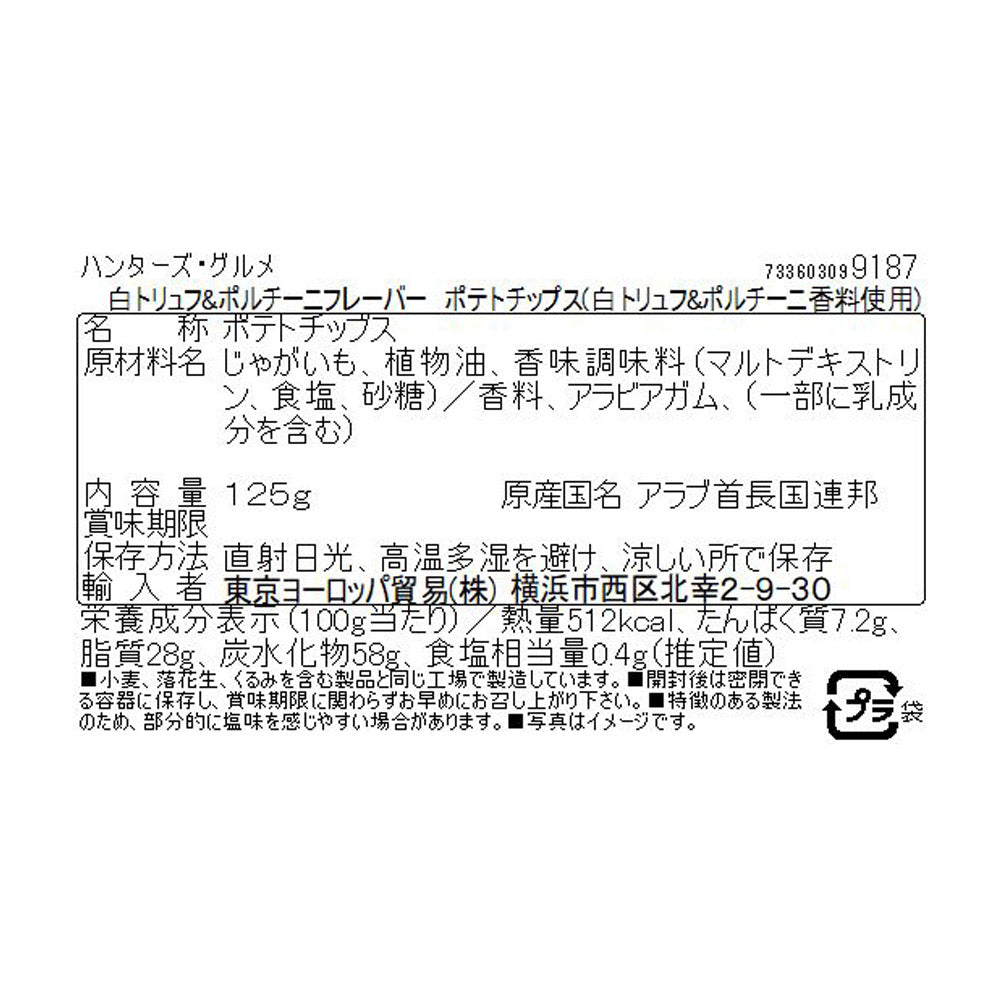 0733603099187