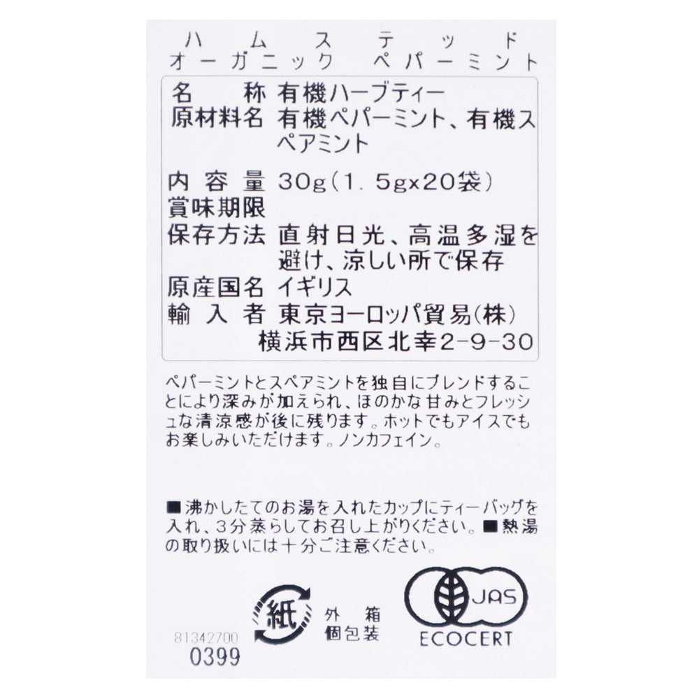 0813427000399