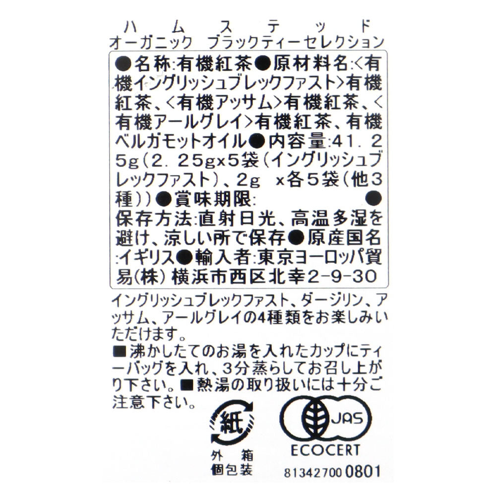 0813427000801