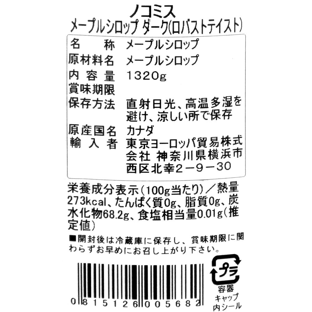0815126005682