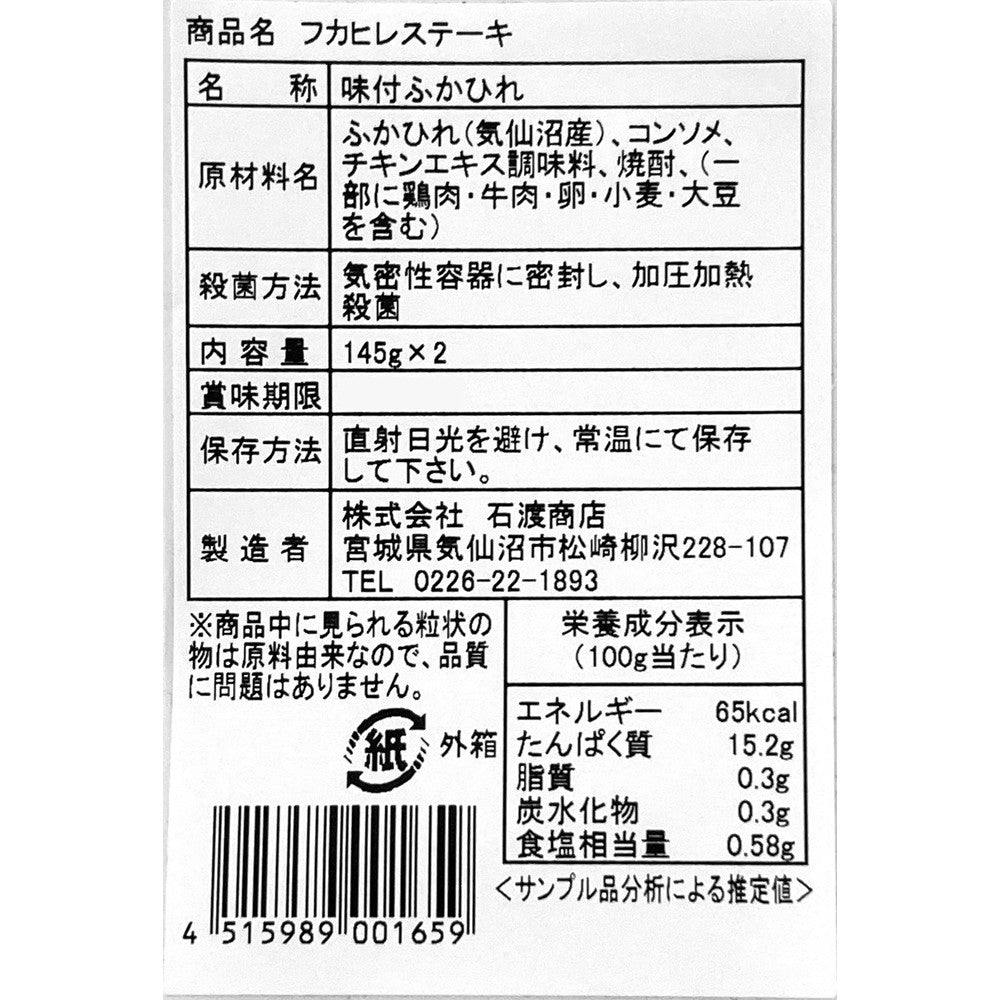 1040942800000