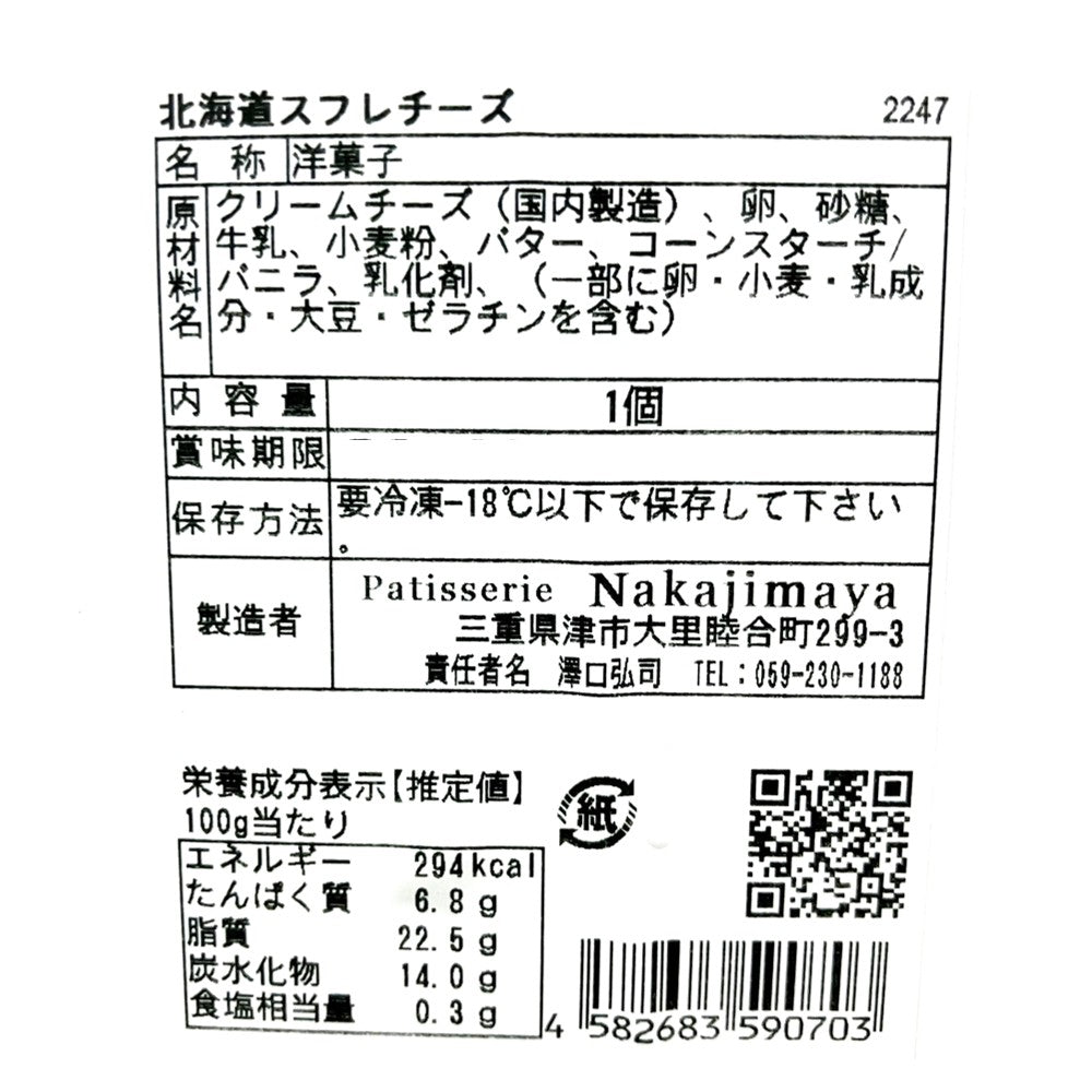 1130207000000