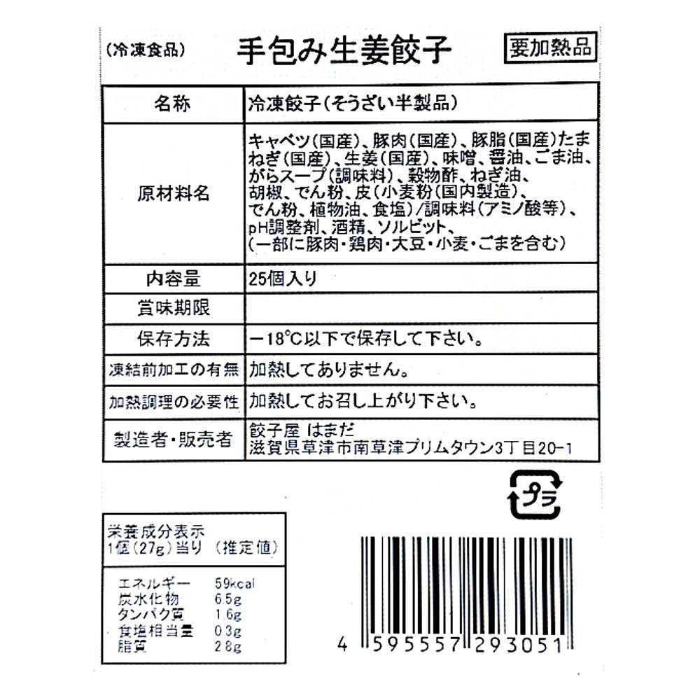 1130211700000
