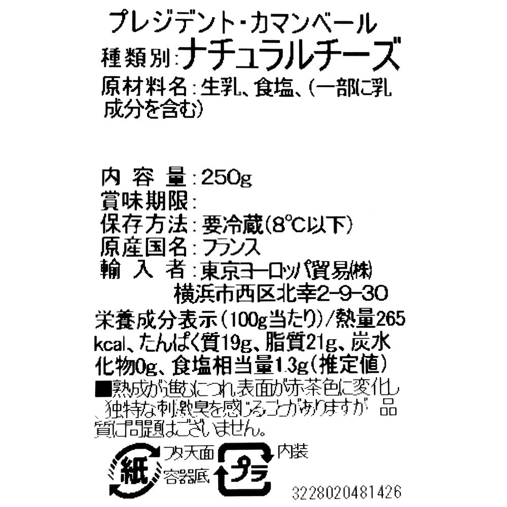 3228020481426