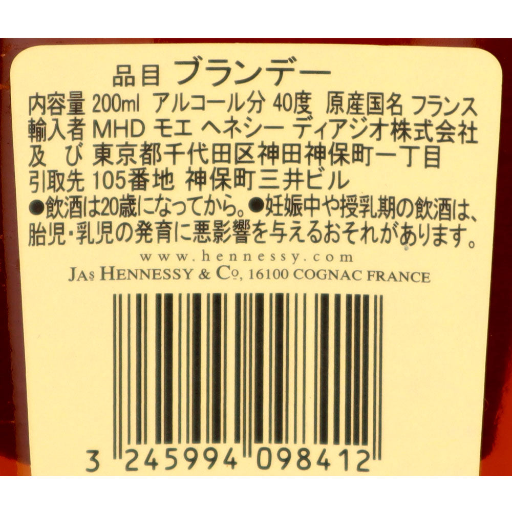 3245994098412