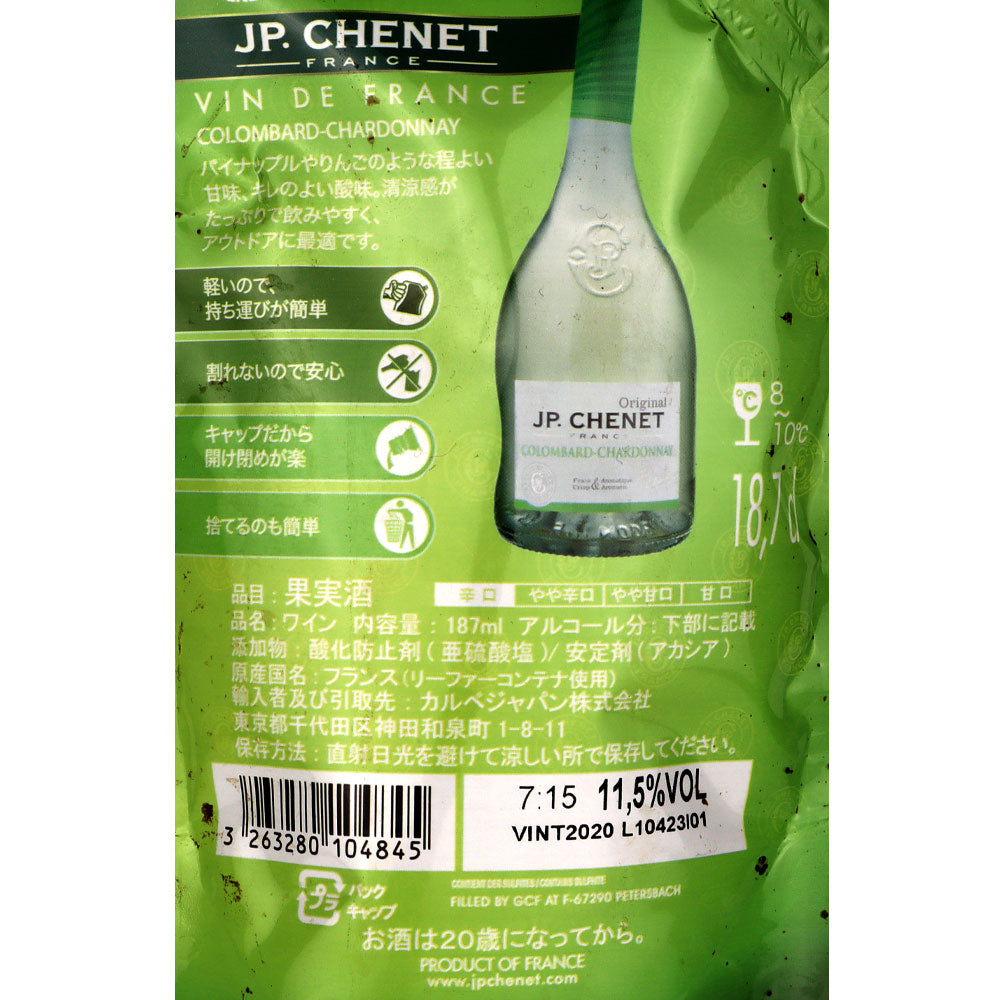3263280104845