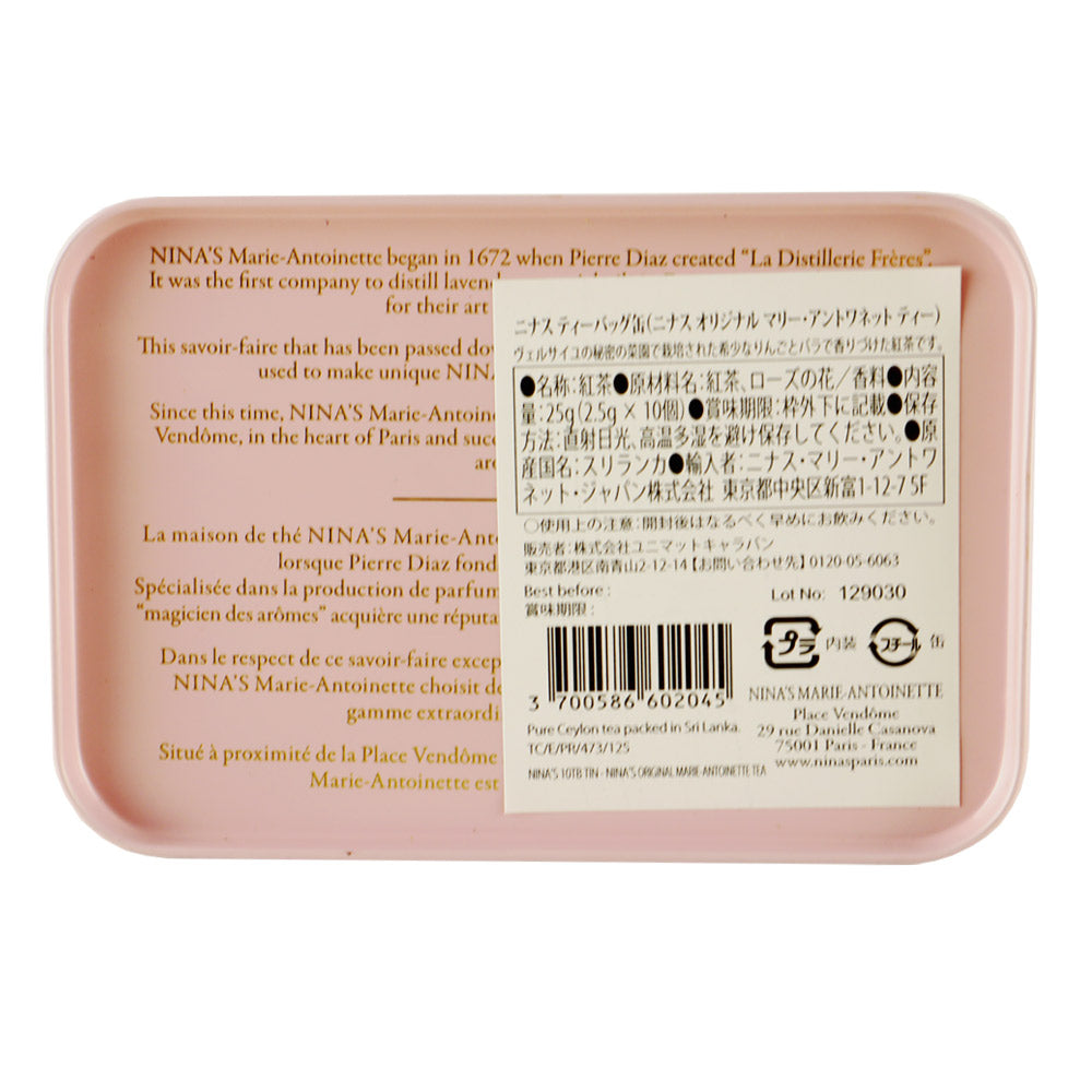 3700586602045