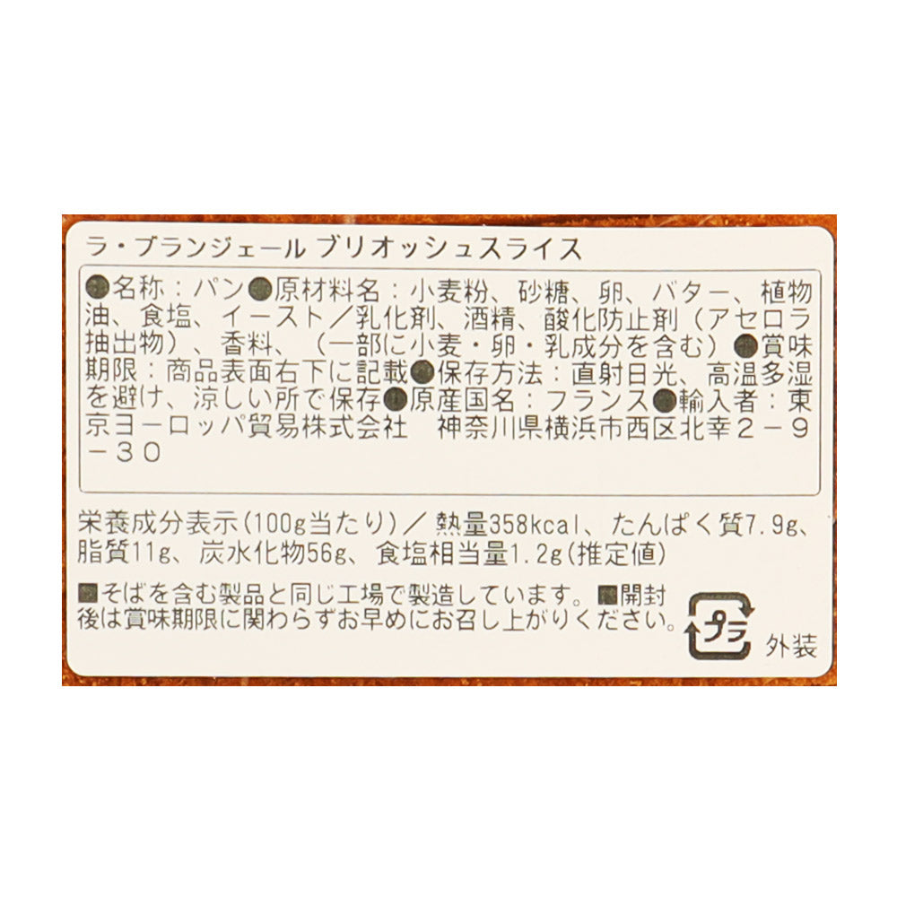 3760049792737
