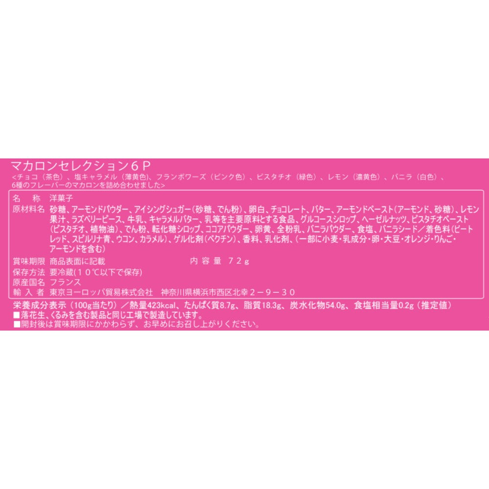 3760126978573
