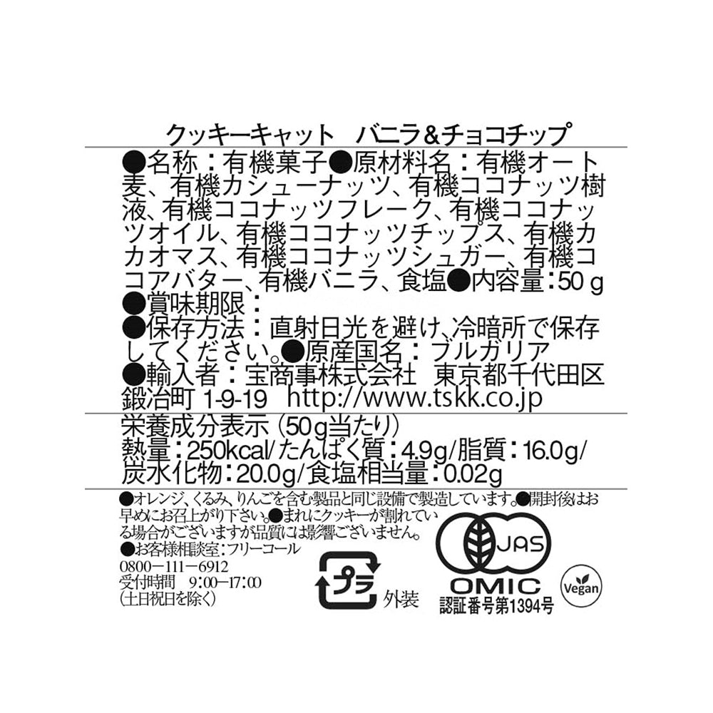 3800232730518-Q12