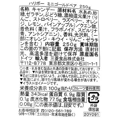 4001686301524