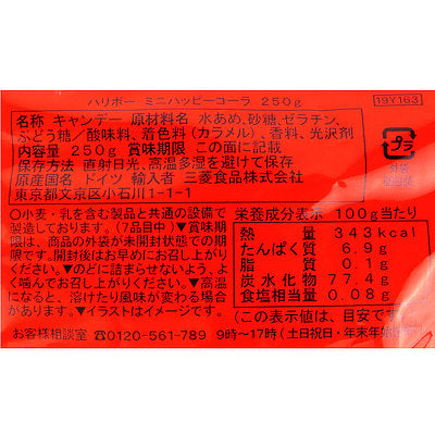 4001686323502