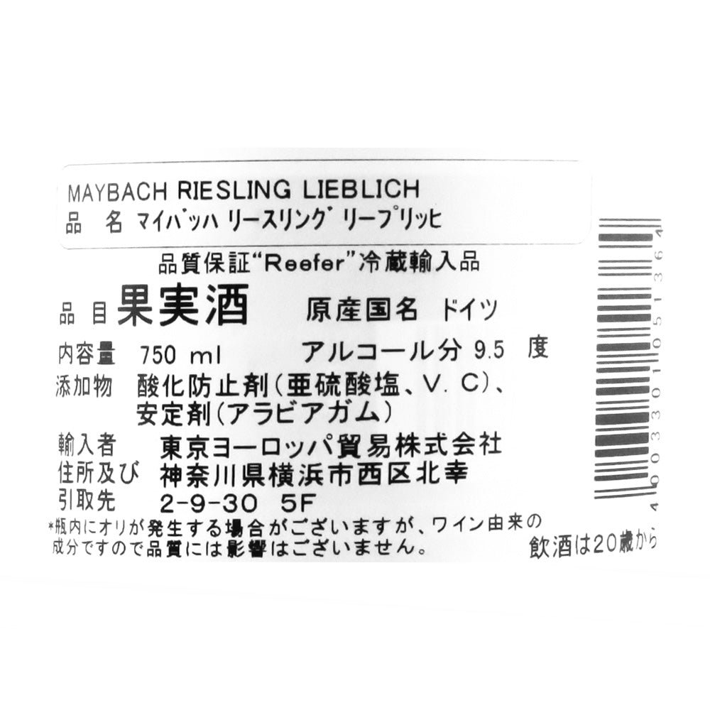 4003301051364