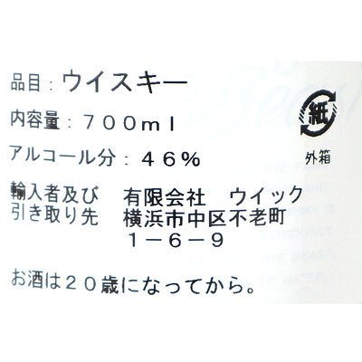 4006498619805