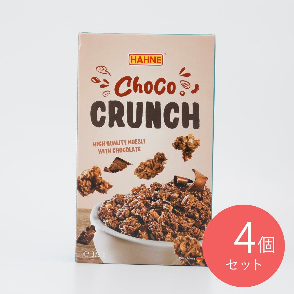 ハーネ チョコクランチ 375g×4個 | 成城石井.com