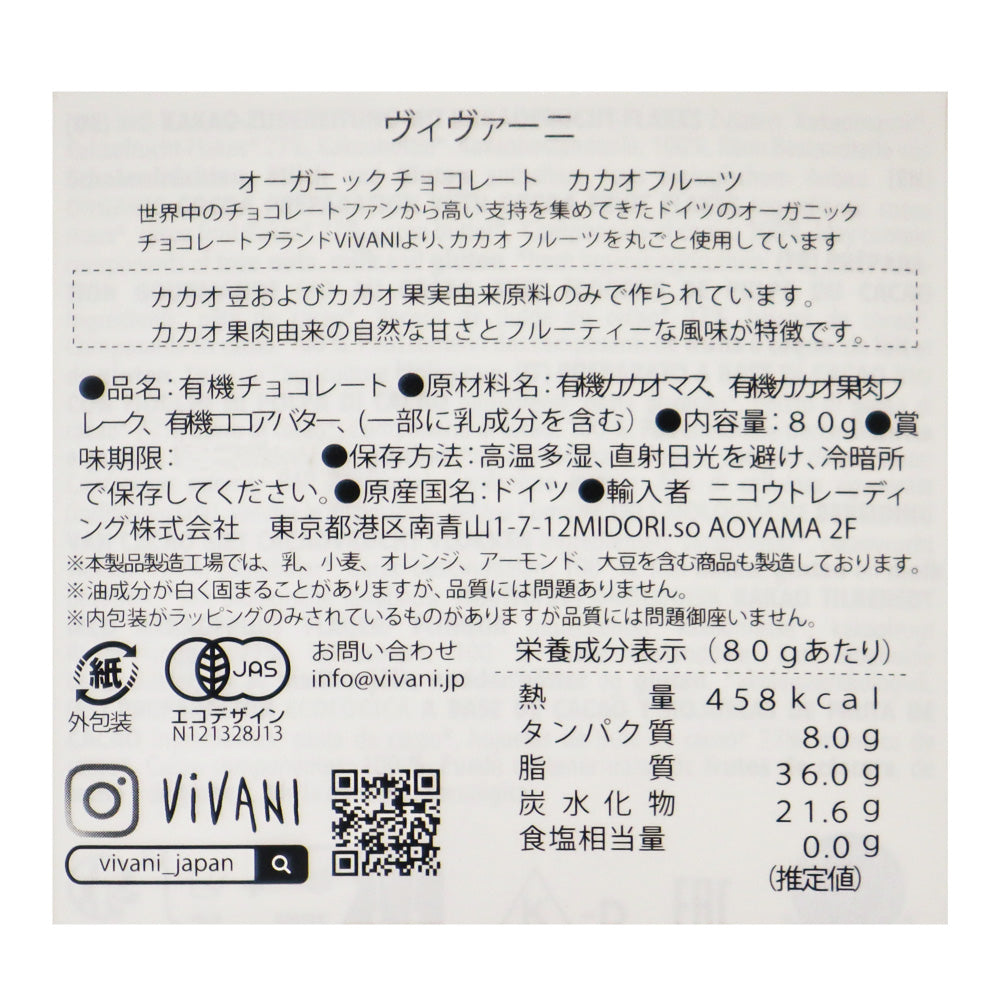 4044889004885