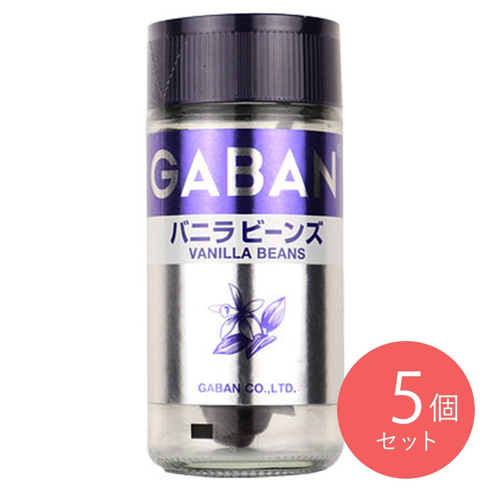 【専用商品】　リクエストアソート　ハボタン　コロニラ　ヒヤシンス バニラビーンズロゴ入り bodumグラス 250ml