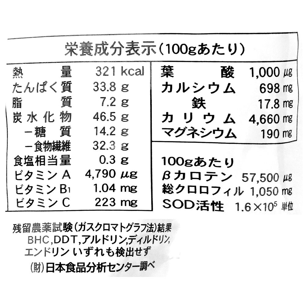 4514188201105
