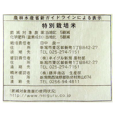 4515540132051-Q2