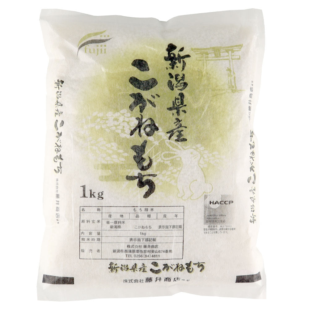 藤井商店 新潟産 こがねもち（もち米） 1kg ※月火出荷なし | 成城石井.com