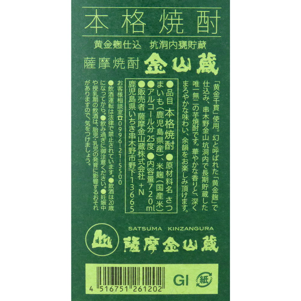 4516751261202