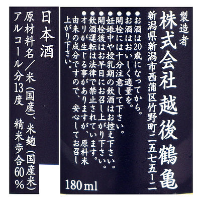 4517207101837