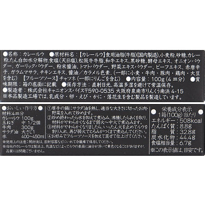 4517830118004