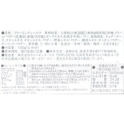 4517830119001