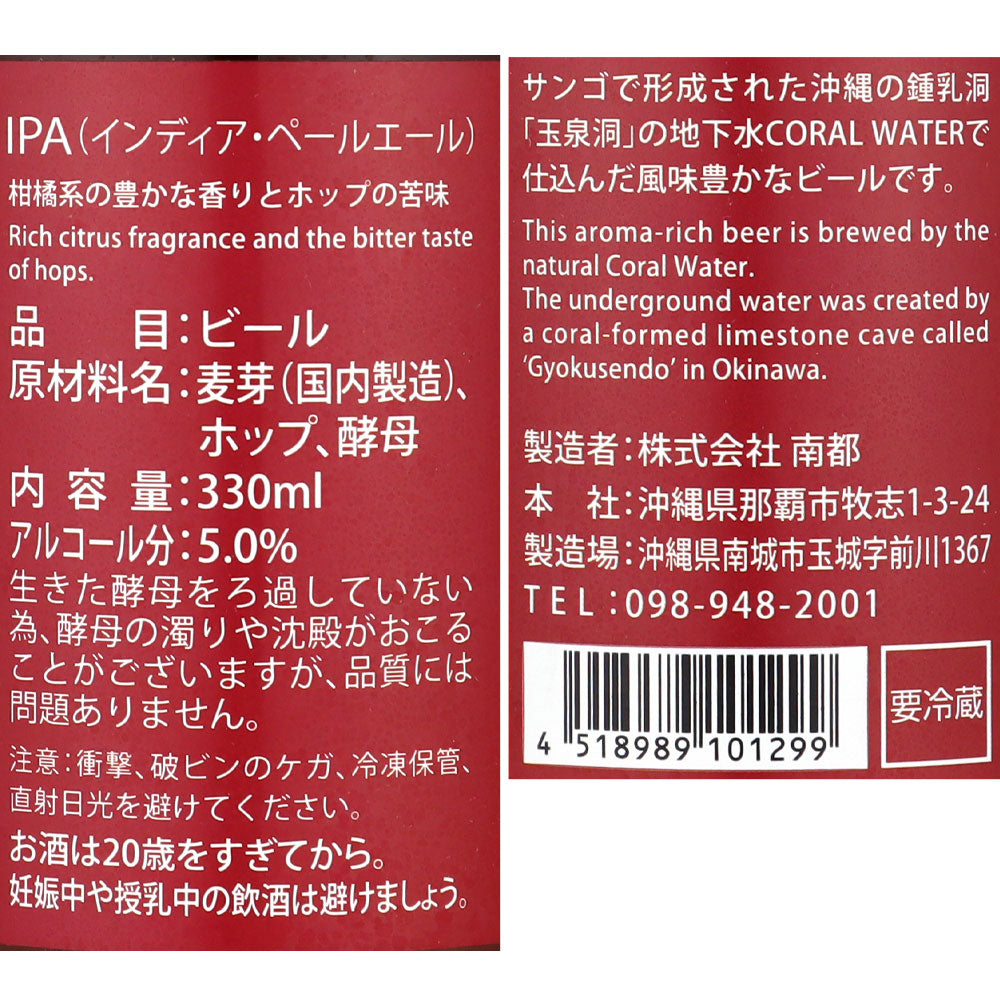 4518989101299-Q3