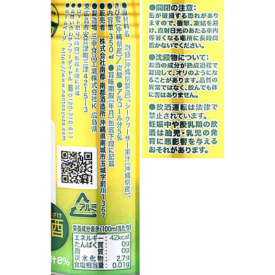 4518989103415-Q24