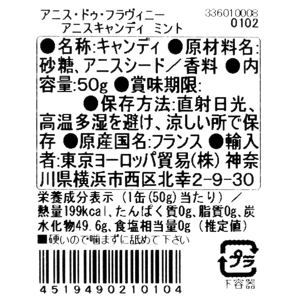 4519490210104