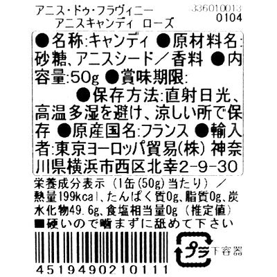4519490210111