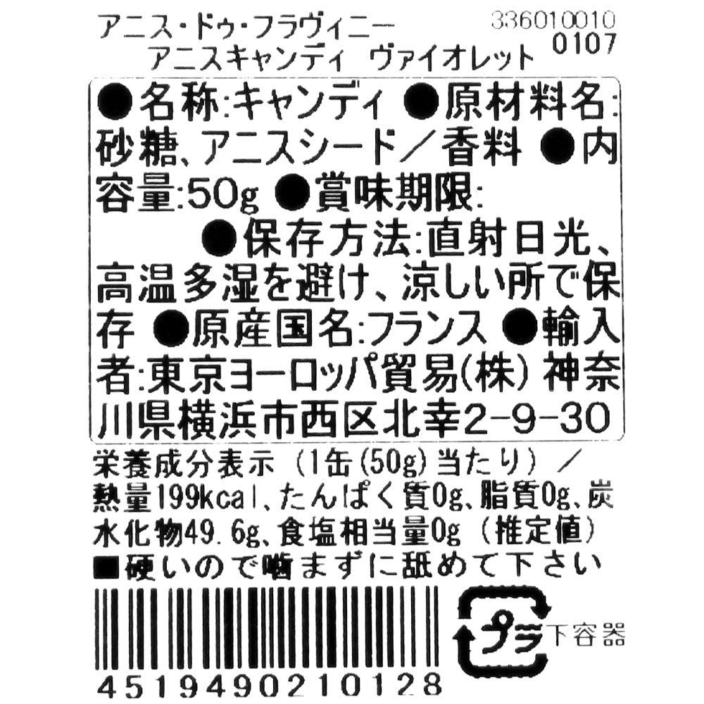 4519490210128