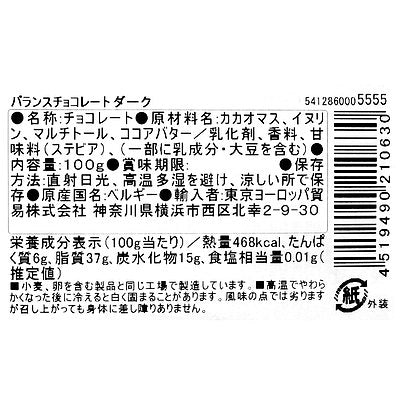 4519490210630