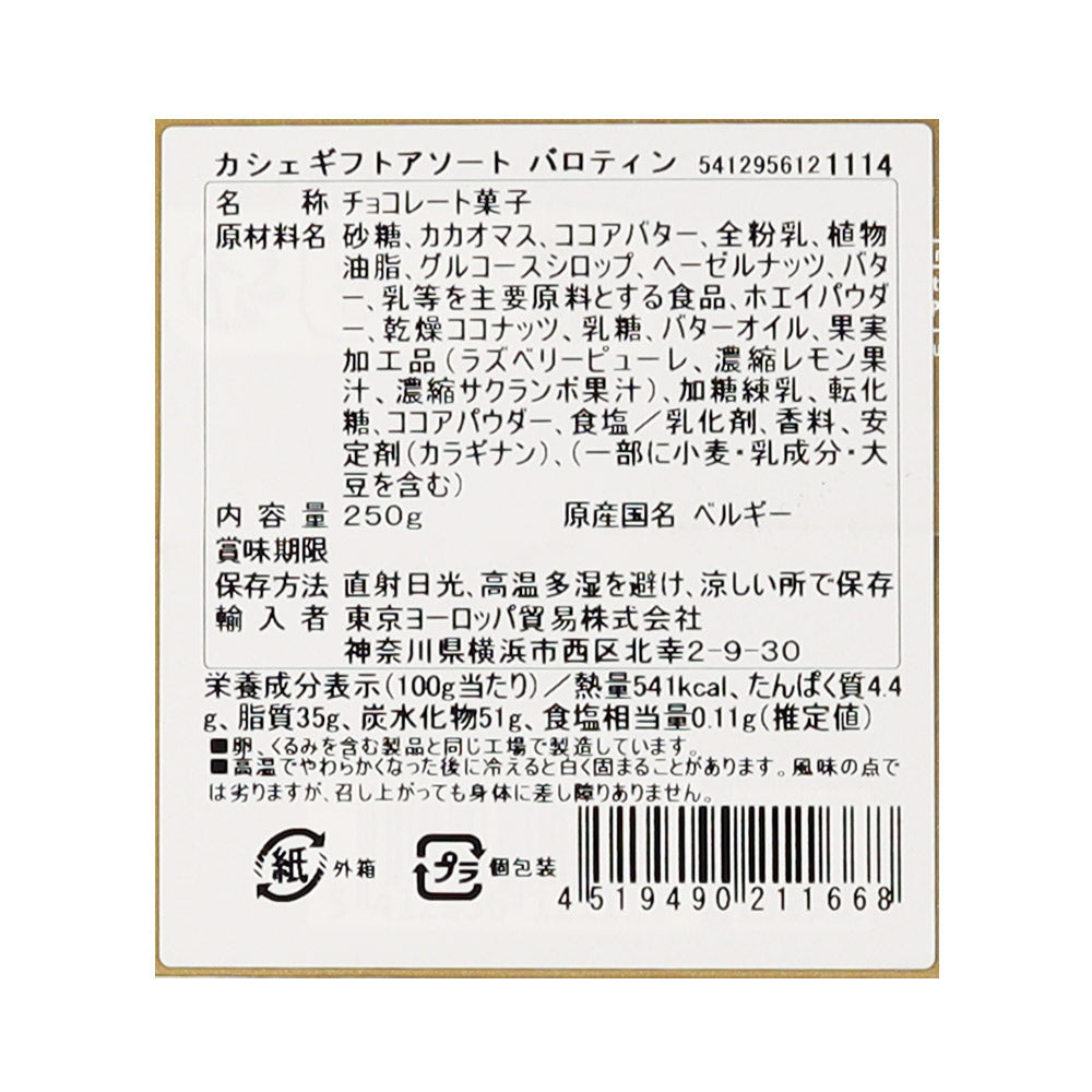 4519490211668