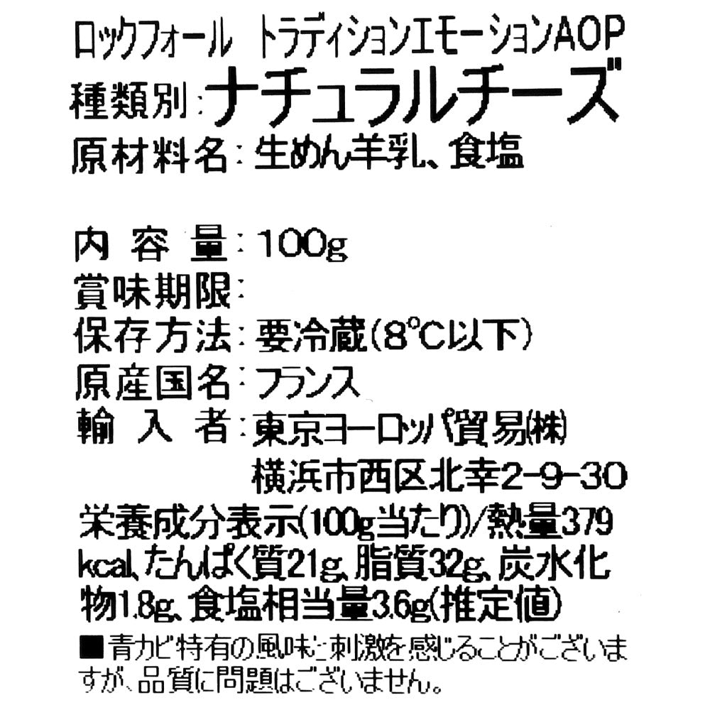 4519490310217