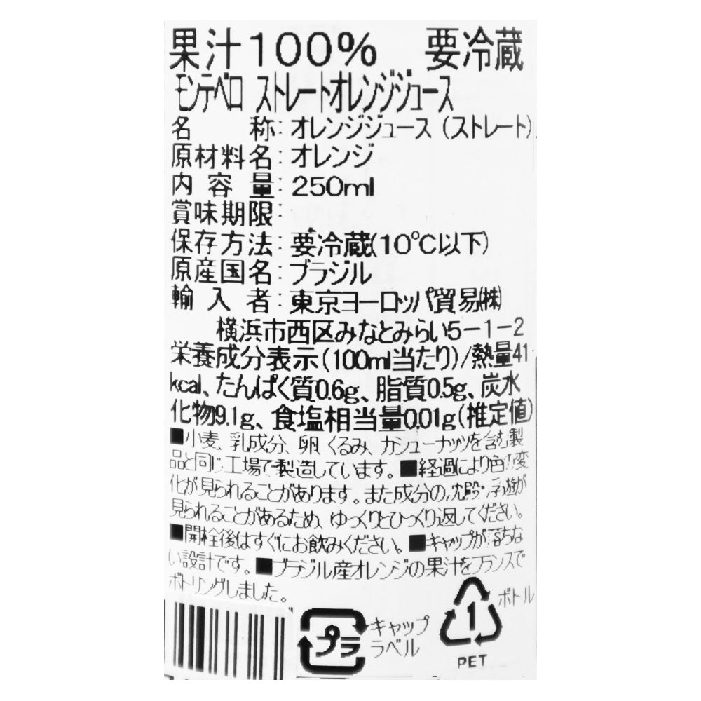4519490310736-Q8