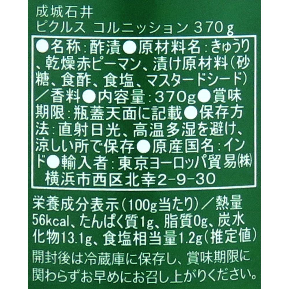 4519490420213